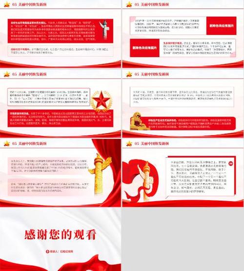 盐矿维修副经理述职报告:砥砺前行,铸就安全基石