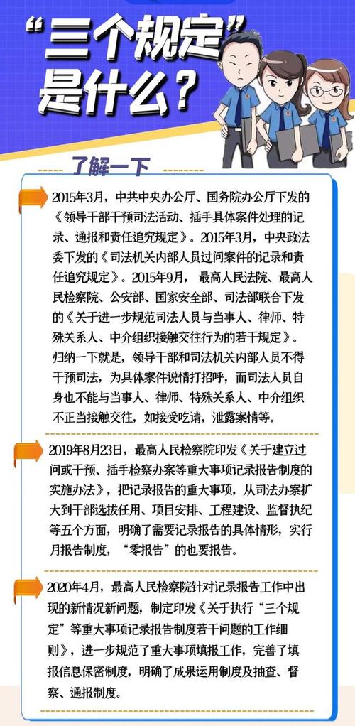 监所维修经费申请报告解读:筑牢安全防线,保障司法公正