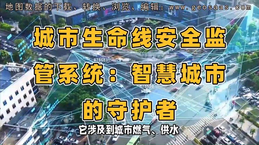 监控室维修报告：守护城市安全的守护者