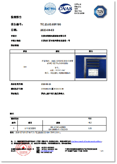 监控室维修报告:科技守护者的升级之旅