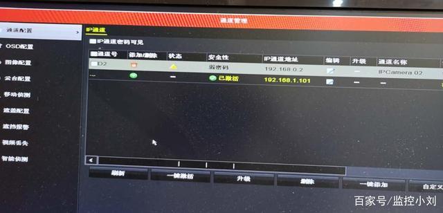 监控无法回放，维修之路漫漫_讨论监控设备故障及维修对策