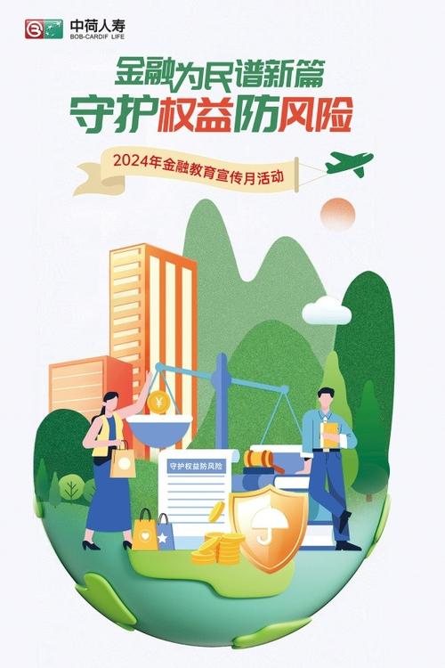 监控维修报告:守护安全,点亮智慧之光