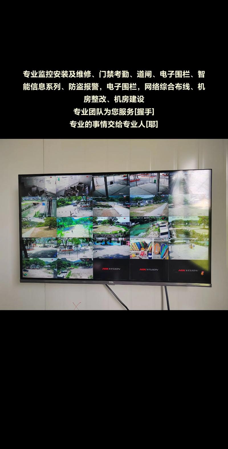 监控维修改造,筑牢安全防线