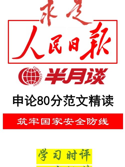 直管公房维修安全报告解读:筑牢城市住房安全防线