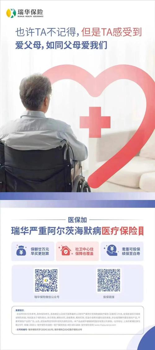 直管公房维修计划：守护城市记忆，提升居住品质