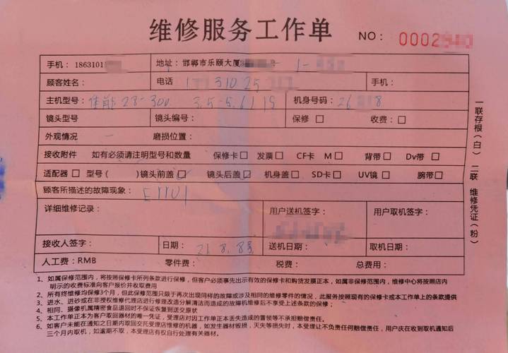 相机维修不寄回检测报告，责任与信任的考验