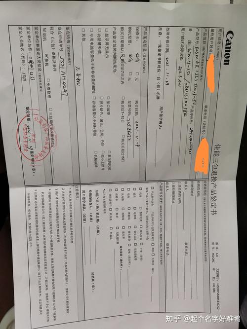 相机维修报告写作介绍:介绍专业维修的奥秘
