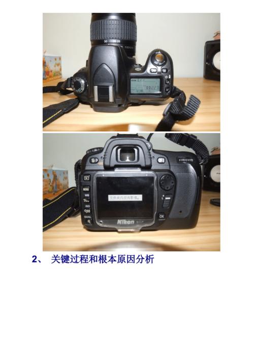 相机维修报告:从故障排查到完美恢复