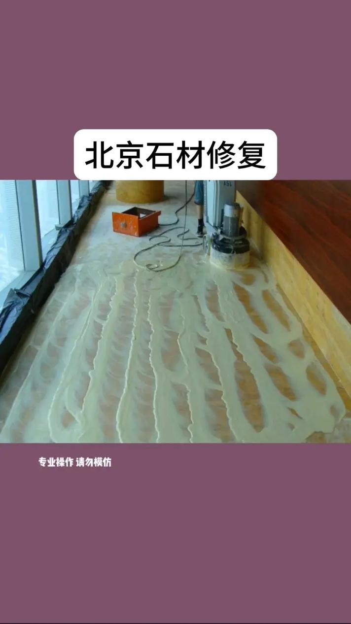 石材维修,守护建筑之美