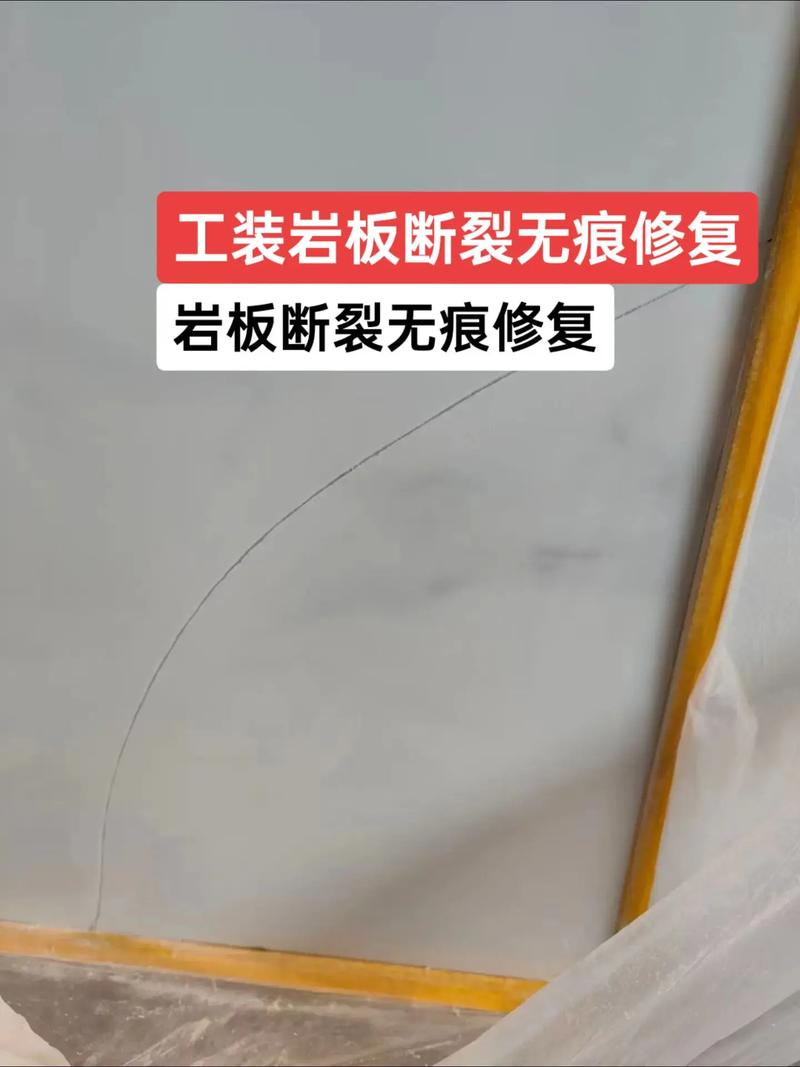 石材表面破损维修报告解读:重塑石材之美
