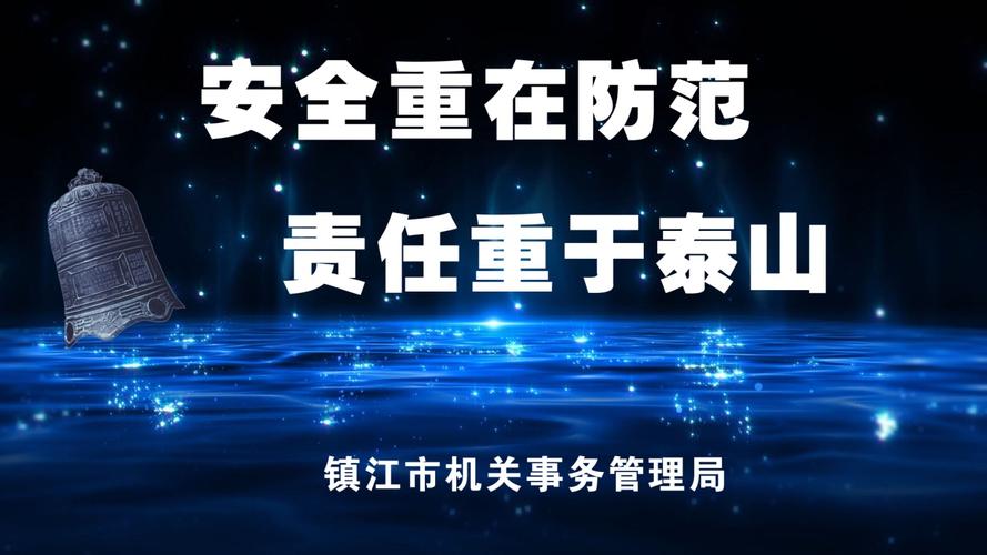 矿区房屋维修报告：筑牢安全生产的坚实屏障