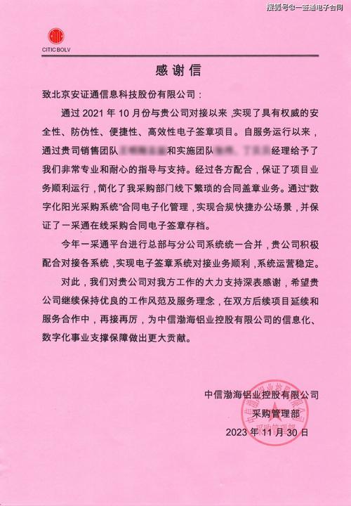 砥砺前行,共筑维修新篇章_XX公司2023年度出差维修报告
