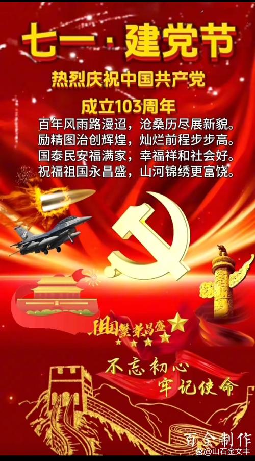 砥砺前行，共筑辉煌_手机厂维修年终总结与展望