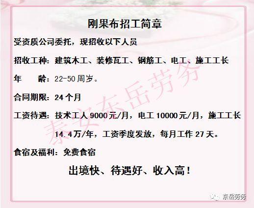 砥砺前行,共筑辉煌_设备维修兼电工转正报告
