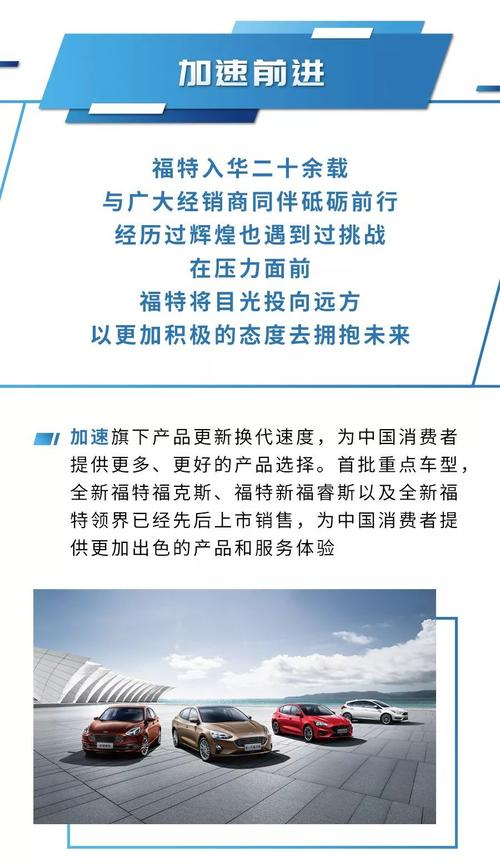 砥砺前行,共赢未来_维修大客户年底总结报告解读