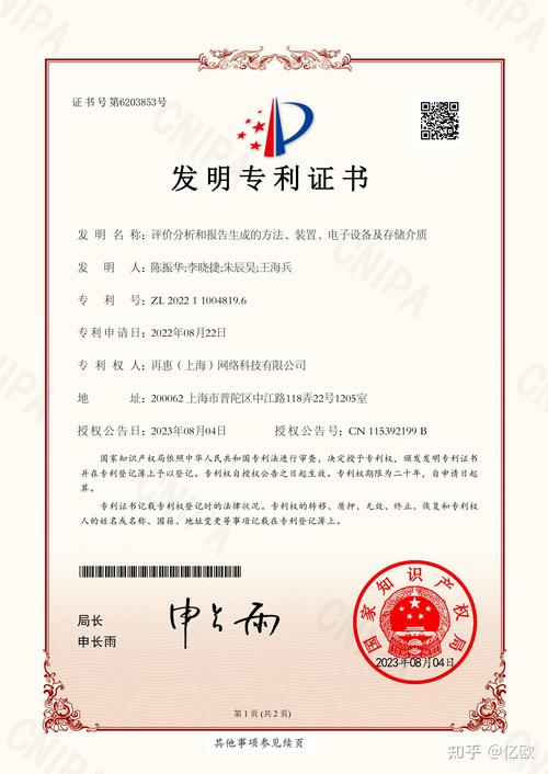 砥砺前行,创新驱动_维修显示屏年度总结与展望
