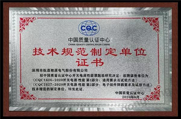 砥砺前行，创新驱动_我国结晶器维修工作业绩报告介绍