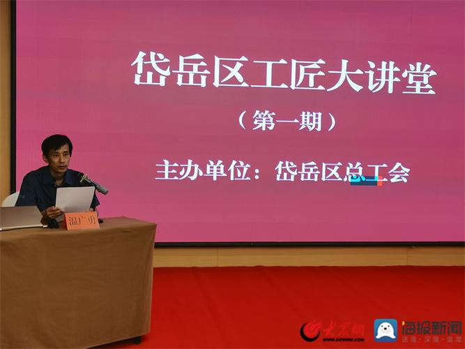 砥砺前行,匠心筑梦_设备维修工作年度回顾与展望