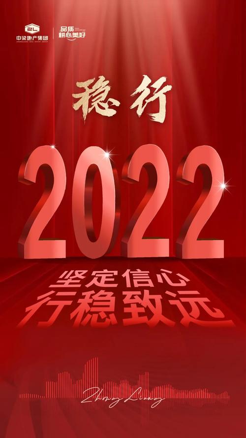 砥砺前行，守护城市交通命脉_屏蔽门维修员年终报告解读