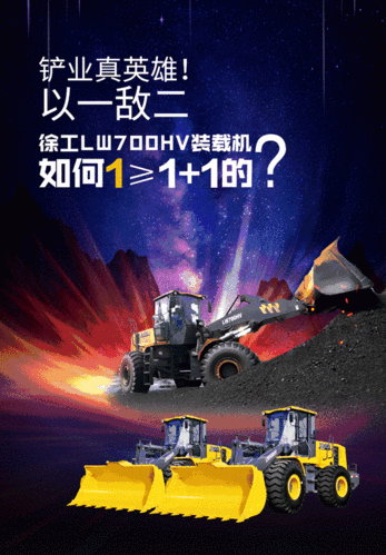 砥砺前行,技术革新_记我国装载机维修领域的刻苦先锋