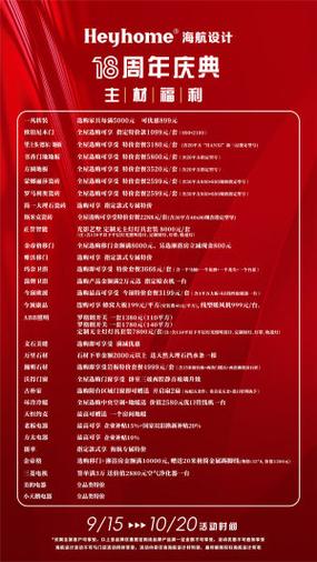 砥砺前行，筑梦维修_一位设备维修工的竞聘报告解读