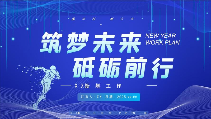 砥砺前行,筑梦维修工程师_维修工程师竞聘报告解读