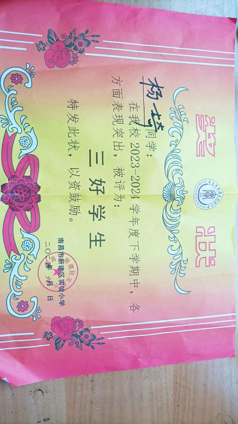 砥砺前行,铸就卓越_设备维修钳工竞聘报告解读