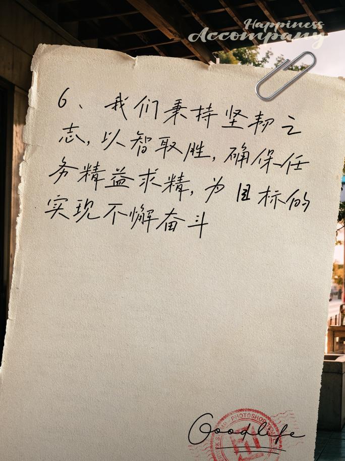 砥砺前行,铸就辉煌_纸机维修年终总结与展望