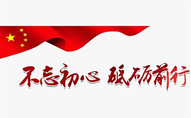 砥砺前行,铸就辉煌_采煤机维修工述职报告解读