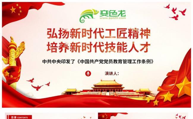 破格录用,彰显匠心精神_维修人才在新时代的崛起