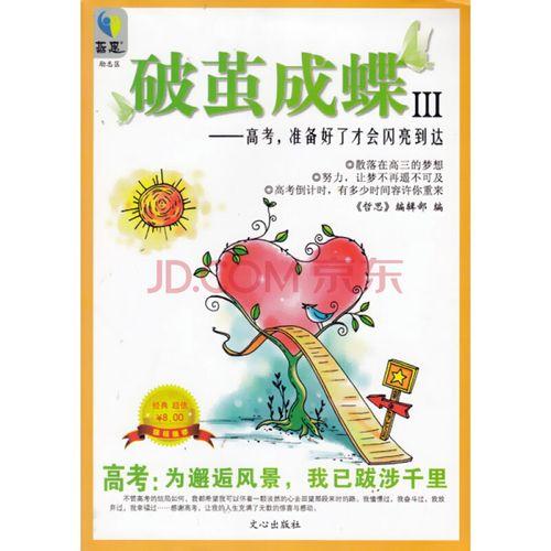 破茧成蝶，破碎机维修背后的故事