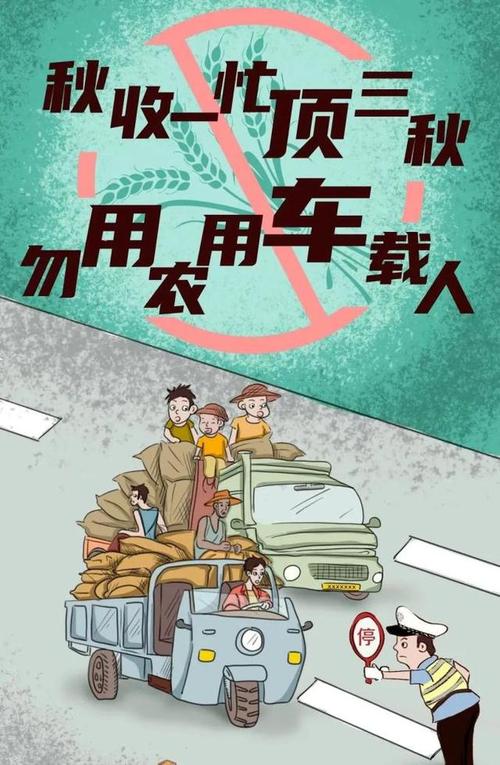 破解路面维修难题,构建安全和谐交通环境