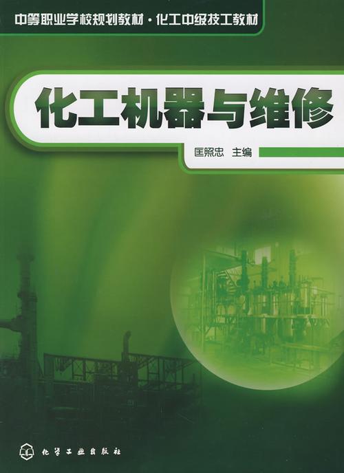 硫化机维修改造：技术创新与产业升级的典范