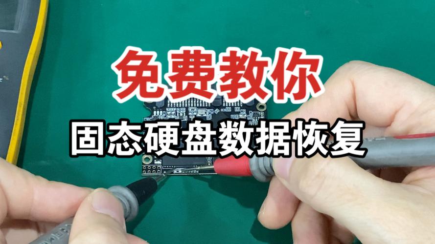 硬盘使用与维修实验:介绍存储设备的奥秘