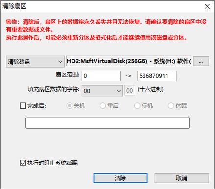 硬盘维修申请报告解读:保障数据安全,提升系统稳定性的关键一环