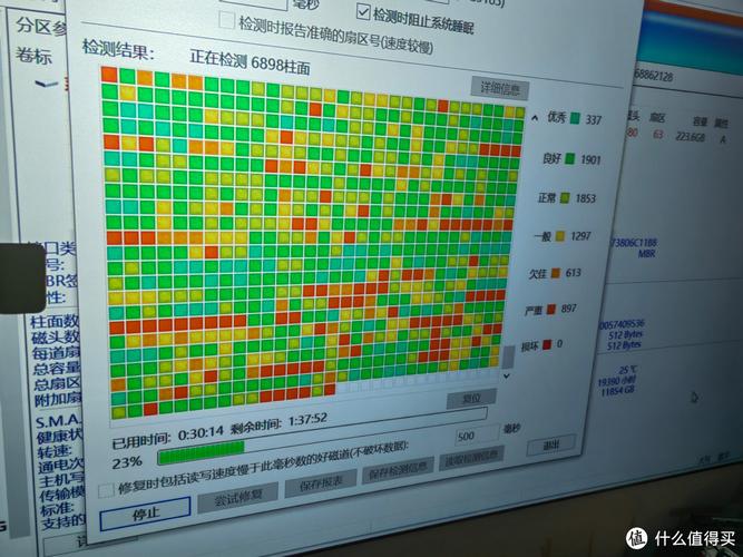 硬盘设备维修报告表:介绍数据存储系统的健康脉动
