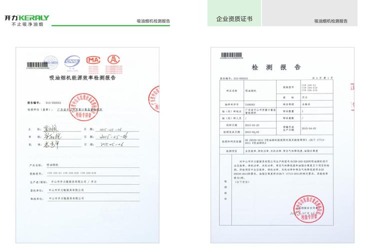 磨砂辊维修报告_匠心独运，品质保障
