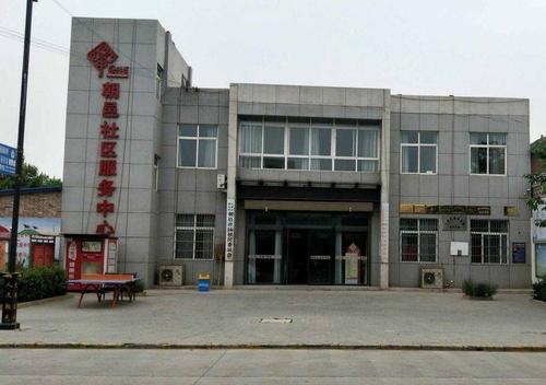 社区办公楼前维修工程:品质提升,焕新启航