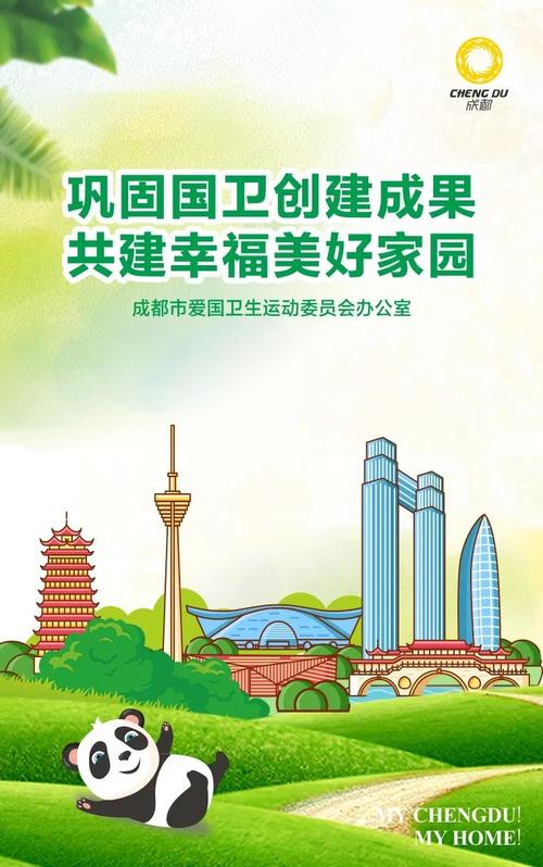 社区维修经费报告解读:共建美好家园的坚实保障