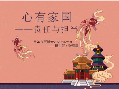 祖屋维修完工,传承家国情怀,焕发历史新颜