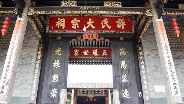 祖祠维修申请报告解读：文化传承与历史守护