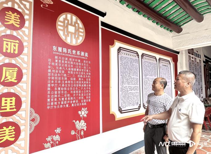祖祠维修,传承千年文脉,弘扬民族精神