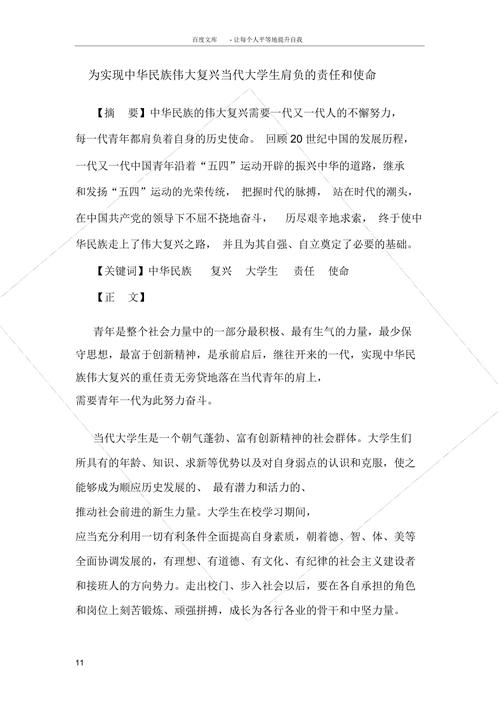 祠堂展览维修申请报告解读:文化传承与历史守护的当代使命