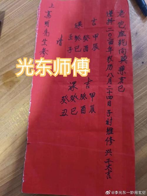祠堂维修,传承文化,共建和谐_关于祠堂维修资金申请的报告