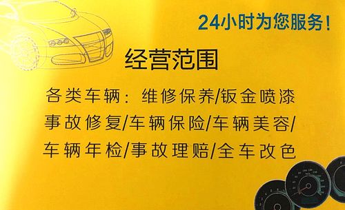 福特汽车维修报告介绍:技术与服务的双重保障