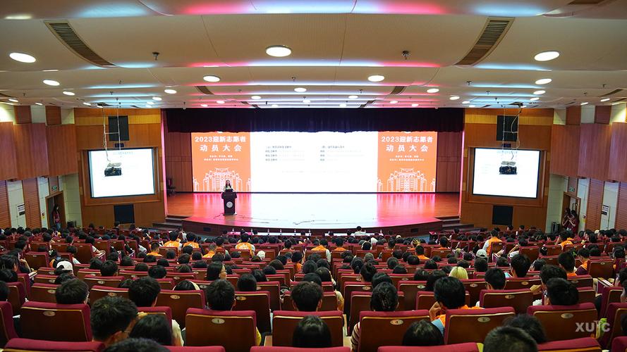 福州报告厅话筒维修:守护声音的传递者