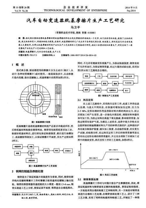 离合器维修实操报告_技术革新与实操讨论