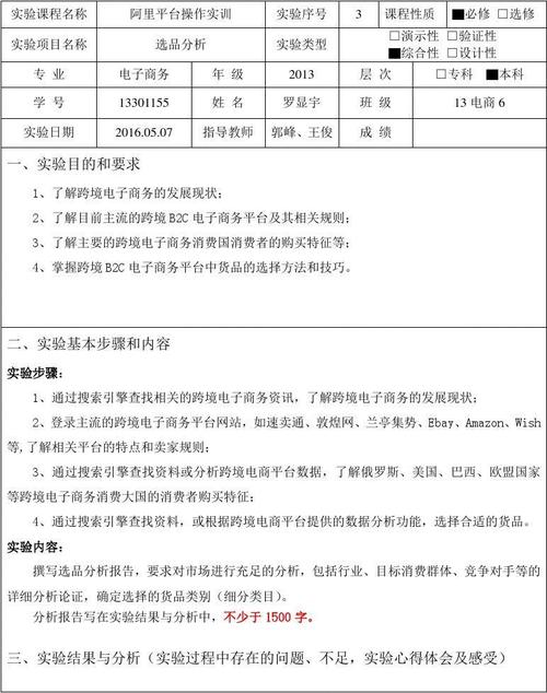离合器维修实训报告介绍:技术与艺术的完美融合
