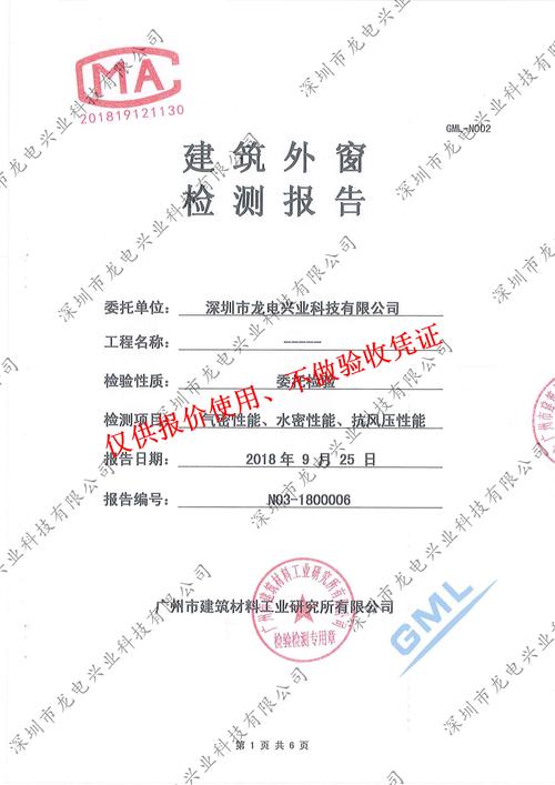 离合器维修检测报告解读:技术革新与驾驶安全的双重保障