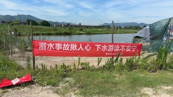 秋季防溺水设施维修,筑牢生命安全防线